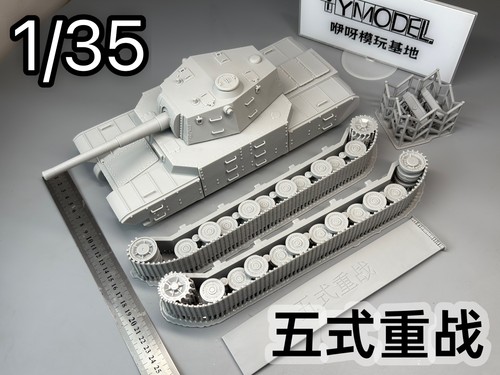 Kit modellino carro - , armato